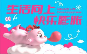 2024圣誕新年美陳，龍年美陳