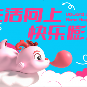 2024圣誕新年美陳，龍年美陳